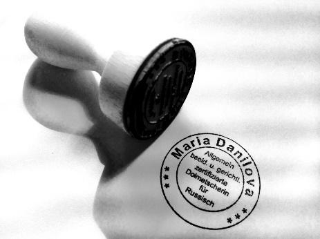 stamp